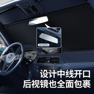 Pare-soleil pliable pour pare-brise avant de voiture, en cristal de glace bleu, isolation thermique, protection solaire, ajustement universel - Product Image 2