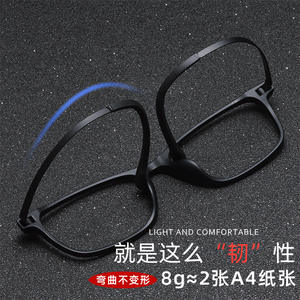 Gafas de Vista para Hombre con Montura Completa Cuadrada de Titanio, TR90 9834 de Goma, Ligeras y Cómodas - Product Image 3