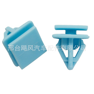 Clip de seuil de porte Hyundai Kia 877583L000, fixation en plastique pour Azera Sonata Sorento Optima, pièce de rechange - Product Image 1