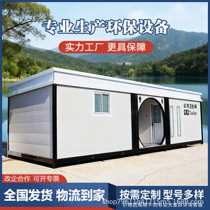Baño Portátil Móvil para Exteriores, Baño Público con Panel Sándwich, Diseño Moderno y Ecológico para Parques y Sitios de Construcción - Product Image 5
