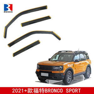 Factory Directly Sell High End In-channel Injection Deflector Window <b>Visor</b> for Ford Bronco Sport 2021 - Product Image 2