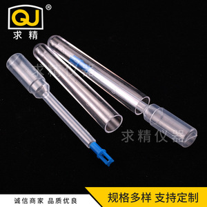 Seeking Excellence 10Ml <b>Plastic</b> Urine Collection <b>Tubes</b> For Sediment Testing - Product Image 3