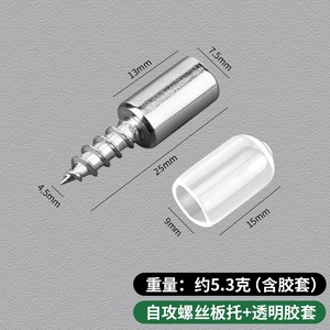 Steel Cabinet Wardrobe Fixed Support Self-Drilling Integrated Layer Board Partition Tray Nail Storage-Strong Easy Installation - Product Image 4