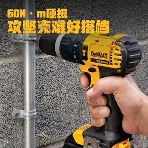 Perceuse sans fil DeWalt 18V, batterie lithium, visseuse à percussion, double vitesse, perçage du bois et du béton, installation - Product Image 2
