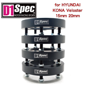 Hub Centric 5x114.3 67.1mm Wheel <b>Spacer</b> Black Wide Shoulder for Hyundai Santa Cruz KONA Veloster - Product Image 4
