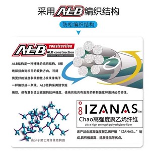 Línea de pesca trenzada de 8 hebras de alta resistencia para pesca en mar y con señuelos, importada de Japón, de colores. - Product Image 2