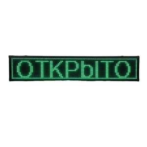Venta al por mayor LED P10 P5 al aire libre texto programable ruta señalización pantalla LED al aire libre - Product Image 2