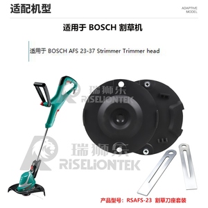 Masoneilan Trimmer Head Set for AFS 23-37 Strimmer Model RSAFS-23 Black 1 Year Warranty - Product Image 4