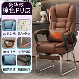 Poltrona <span class=keywords><strong>da</strong></span> Ufficio Reclinabile di Lusso con Massaggio, Braccioli Scorrevoli, <span class=keywords><strong>Senza</strong></span> Ruote, Gambe Fisse in Metallo - Product Image 5