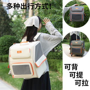 <span class=keywords><strong>Sac</strong></span> à <span class=keywords><strong>dos</strong></span> pour animaux de compagnie YBtoopet Yue Bai Rabbit Cat, respirant, pliable, grande capacité, avec une capacité de charge supérieure à 7 kg - Product Image 4