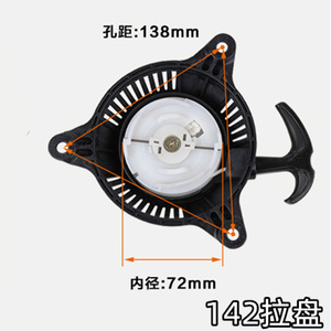 142F144 Motor de gasolina de alta potencia con arranque externo y aceite verde para máquina de corte de césped con disco flotante, accesorios para piezas de cortacésped - Product Image 3