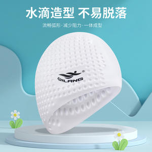 Gorro de natación de silicona Qilang, unisex, impermeable, cómodo para entrenamiento de natación, color sólido, rosa, azul, blanco - Product Image 2
