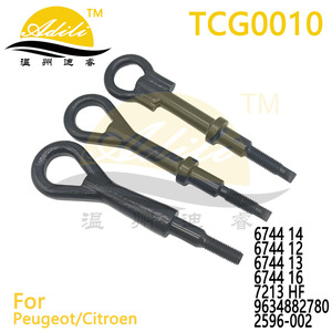 Gancho de Remolque para Peugeot Citroën 674424 674414 9634882780 2596-002, 95cm, Acero - Product Image 2