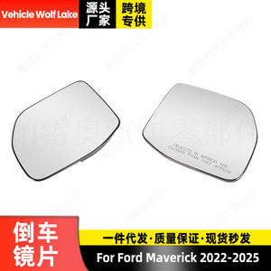 Cristal de espejo lateral para coche Wolf Lake para Ford Maverick 2022-25, pieza de repuesto izquierda, material ABS plateado - Product Image 5
