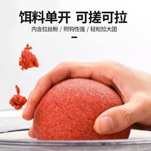 Cebo de Pesca de Tres Minutos, Aroma Fuerte a Pescado, para Carpa Plateada, Carpa Cabeza Grande, Carpa Crucian, Tilapia, Compuesto Preparado - Product Image 2