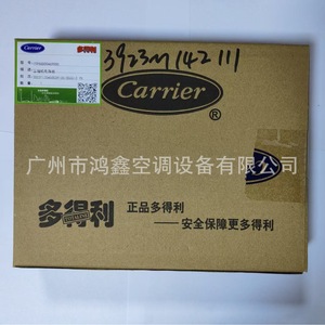 แผงวงจรคอมเพรสเซอร์ Carrier รุ่น 00PSG000469000 สำหรับอะไหล่เครื่องปรับอากาศ 30XW 30XA 30XQ - Product Image 3