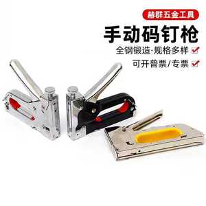 Pistola de clavos manual en forma de U para publicidad, impresión por inyección de tinta, carpintería doméstica, tapicería de sofás, construcción de hierro, superficies lisas, 3 en 1 - Product Image 2