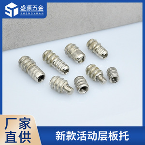 Shengyuan Shelf Support Nickel Plated Iron Central Axis <b>Plate</b> Holder For Wardrobe Cabinet Bookcase Accessories - Product Image 5