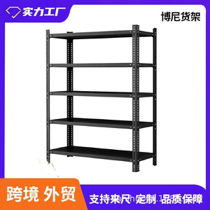Étagère en acier réglable à 4 niveaux Qian Mulan, noire, pour la maison, le garage, le bureau - Product Image 4