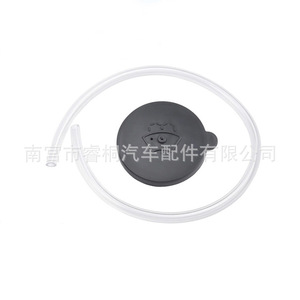Tapa del depósito de líquido limpiaparabrisas Shuangxuan con tubo para Nissan Sylphy Teana Tiida 350Z X Trail B8913 JG000 - Product Image 5