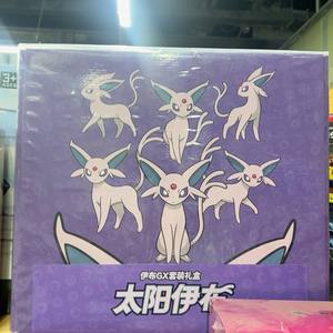 Chinois Original Pokemoned PTCG Carte Eevee Boîte-Cadeau Cartes <span class=keywords><strong>Glaceon</strong></span> GX Premium Collection Boîte Véritable Jouets Enfants Cadeaux - Product Image 6