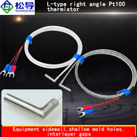 Pt100L Type Right Angle Probe Temperature Sensor Waterproof and Oil Proof Temperature Probe Platinum Thermistor