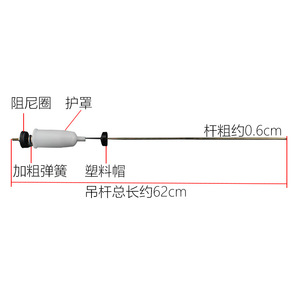 โช้คอัพสแตนเลส Minghui รุ่น 035 สำหรับอุปกรณ์เครื่องซักผ้า - Product Image 3