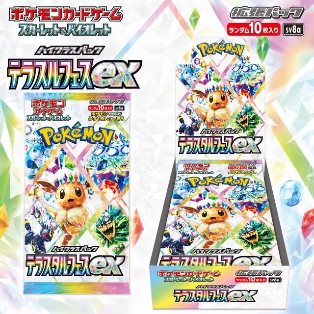 Pokemon SV8a Japanese High Class Pack Booster Box Sealed TCG Display Pokemon Scarlet & Violet SV8a Booster Display Box Japanese