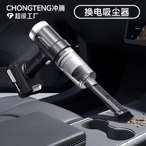 Aspirateur sans fil 0,5L-1L, alimenté par batterie, rechargeable, pour utilisation en voiture - Product Image 4