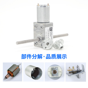 American High School League Jgy4632-370 Dc Geared Motor 6v 12v 24v Low Speed Dual Output Long Shaft Threaded Reversible <b>Micro</b> - Product Image 3