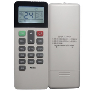 Télécommande de climatiseur Crystal Pearl Tianhong JZ-KT-0524 14,5x5,5x2cm Code fixe pour climatiseur central - Product Image 5