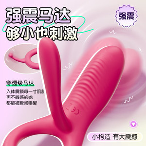 Insert long tongue vaginal <b>vibration</b> ring male delay ring tongue licking <b>vibration</b> ring clitoris stimulation ring male - Product Image 3