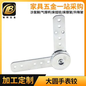 Furniture <b>Hinges</b> Automatic <b>Spring</b> Loaded Large Round Multi Angle Adjustment Hardware For Sofa Position Control Surface Mount - Product Image 5