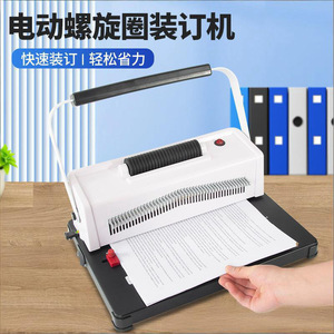 A4 Electric Snake-loop Threading <b>Machine</b> Automatic <b>Binding</b> For Plastic Books Full Auto Threading And <b>Binding</b> - Product Image 4