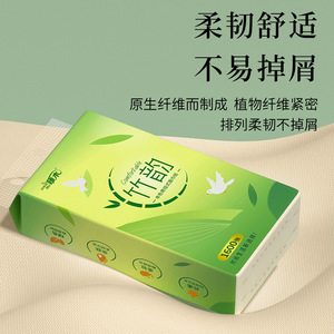 Zhenmu - Toallitas Faciales de Bambú Cómodas, 16000 Hojas, Paquete Colgante, Caja Completa, Toallas de Mano al por Mayor, Papel Higiénico - Product Image 5