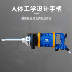 ประแจลมซองยัน 1 นิ้ว 25.4 มม. แรงบิดสูง สำหรับซ่อมยานยนต์ - Product Image 5