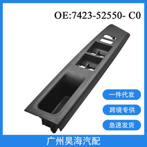 Interrupteur de lève-vitre automobile pour Toyota Yaris 2012-2014, panneaux en ABS, modèle 74232-52550-C0, compatible - Product Image 5