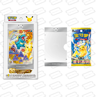 Pack de cartes TCG holographiques brillantes de qualité supérieure, édition limitée illustrée, célébration du 30e anniversaire, volume 2, en stock – Vente flash