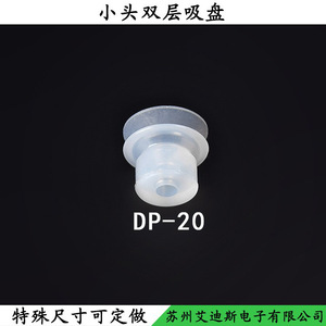 Vacuum <b>Suction</b> Cup Industrial Gripper DP-S4 10 L Min Pneumatic Soft <b>Pad</b> Standard Flange 100kg Load Capacity - Product Image 5