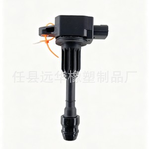 คอยล์จุดระเบิดสำหรับนิสสันมาร์ช 22448-AX001 YH-6015 ชิ้นส่วนทดแทนใหม่ - Product Image 1