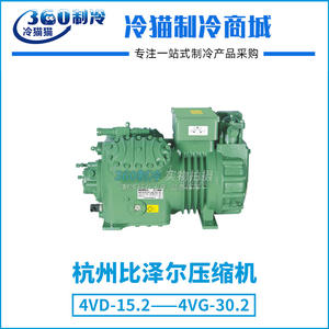 Compresor Bitzer Refrigerado por Aire y Agua 25P 25HP 6WD-25.2 para Sistemas de Refrigeración de Temperatura Media-Baja, R-410A, 380V, con Control Remoto - Product Image 4