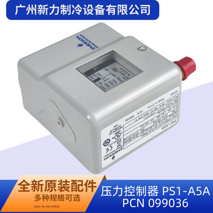 Controlador de Presión Emerson PS1-A5A, Placa de Control Eléctrica Metálica para Piezas de Aire Acondicionado - Product Image 3