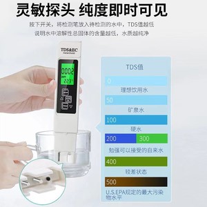 Medidor digital portátil de calidad del agua TDS EC con compensación de temperatura para pruebas de agua potable, 0-4990 ppm - Product Image 3