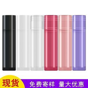Empty <b>Plastic</b> Lipstick <b>Tube</b> 5g DIY Cosmetic Packaging Sample For Lip Balm Customizable - Product Image 5