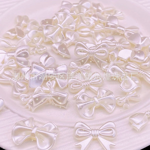 Abs Imitation Seashell Pearl Mermaid Butterfly Petal Leaf Pendant Wedding <b>Decorations</b> Pearl White Plastic Resin Scattered Beads - Product Image 3