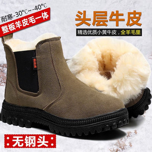 Winter Men's Short <b>Wool</b> Boots Thick Sheepskin Warm Snow Boots Outdoor Non Slip Mid Heel <b>Brown</b> Solid Color - Product Image 4