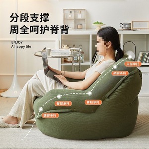Lazy <b>Sofa</b> Chair Round Green Foam Seat For Living Room Bedroom Balcony Multifunctional Single Seat With Back <b>Support</b> - Product Image 4