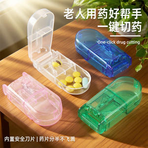 Boîte à médicaments transparente de qualité supérieure / Boîte de pharmacie Distributeur convivial pour les personnes âgées - Product Image 6