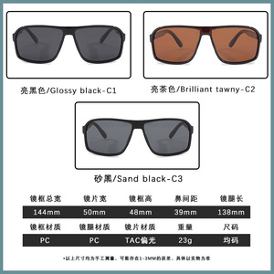 แว่นกันแดดโพลาไรซ์สำหรับผู้ชาย UV400 ทรงสี่เหลี่ยมเต็มขอบแฟชั่นสำหรับขับรถ P1833 - Product Image 5