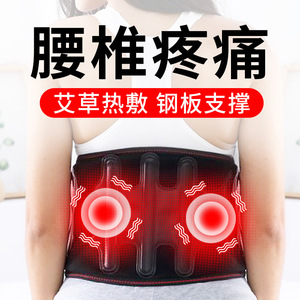 Massage Belt Graphene Heating Rechargeable Wireless <b>Remote</b> <b>Control</b> Vibration Heat Therapy XL - Product Image 4